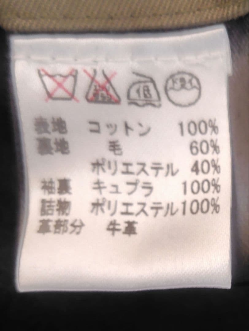 【Sealup】トレンチコート(オリーブ)