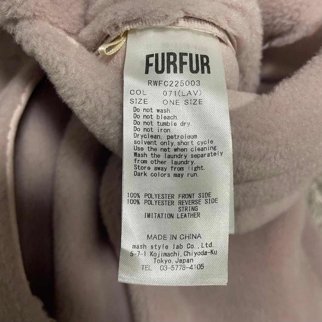 FURFUR エコファーダッフルコート22AW ロング フーデッドコート