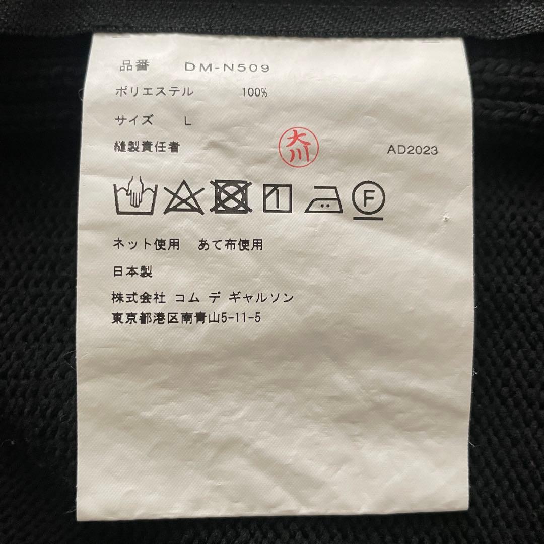 COMME des GARCONS HOMME DEUX の長袖カットソー