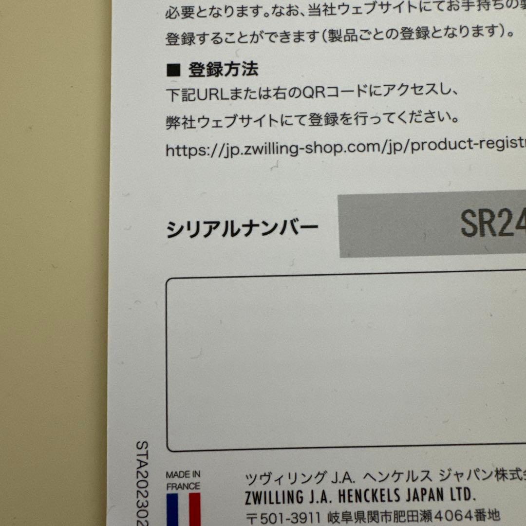 ストウブ(Staub) ラ ココット de GOHAN カンパーニュM 16cm