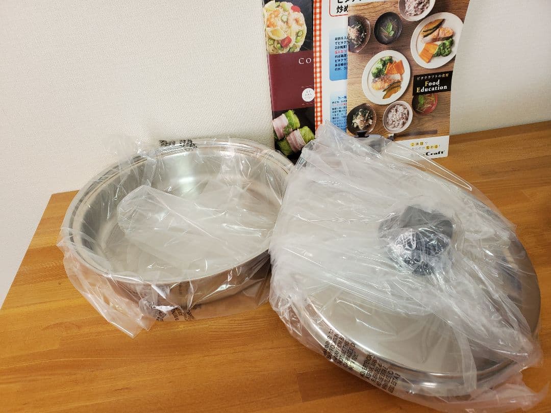 【新品未使用】ビタクラフト、ウルトラ、フライパン、9411