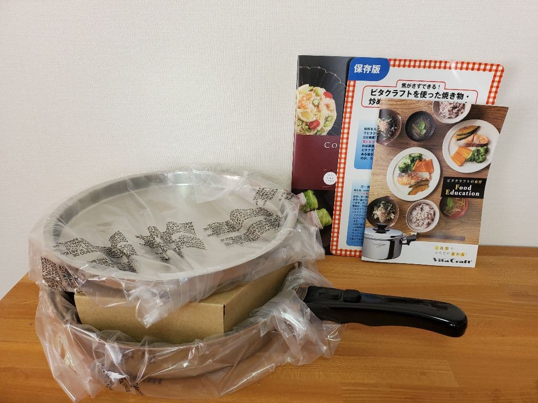 【新品未使用】ビタクラフト、ウルトラ、フライパン、9411