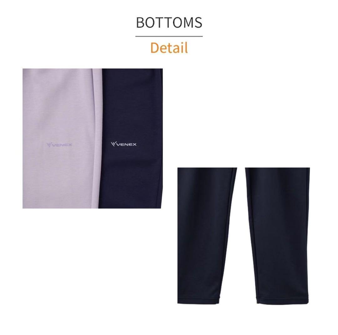 VENEXベネクス リカバリーウェア コンフォートポンチ　L レディース　hkn