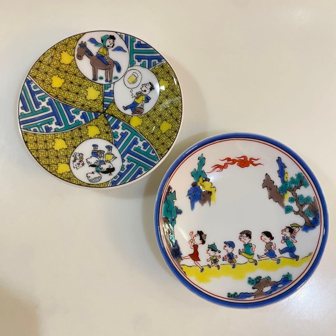 値下げ！久谷焼　豆皿　サザエさん　青郊窯　2枚セット