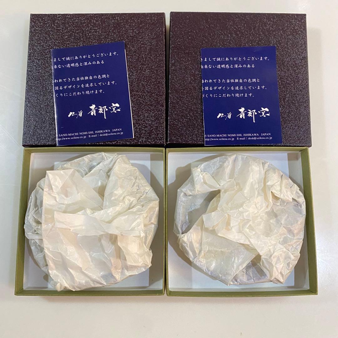 値下げ！久谷焼　豆皿　サザエさん　青郊窯　2枚セット