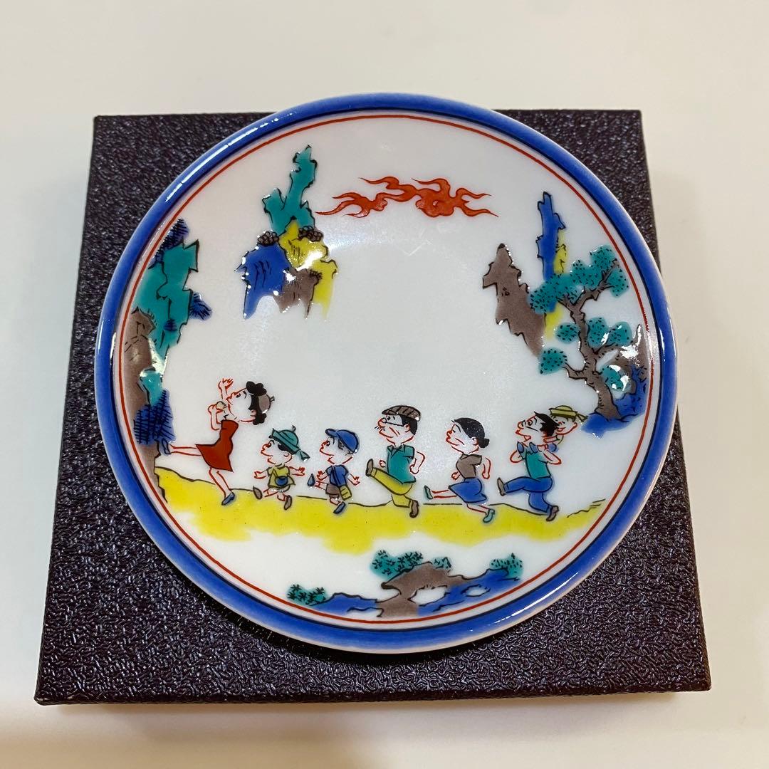 値下げ！久谷焼　豆皿　サザエさん　青郊窯　2枚セット