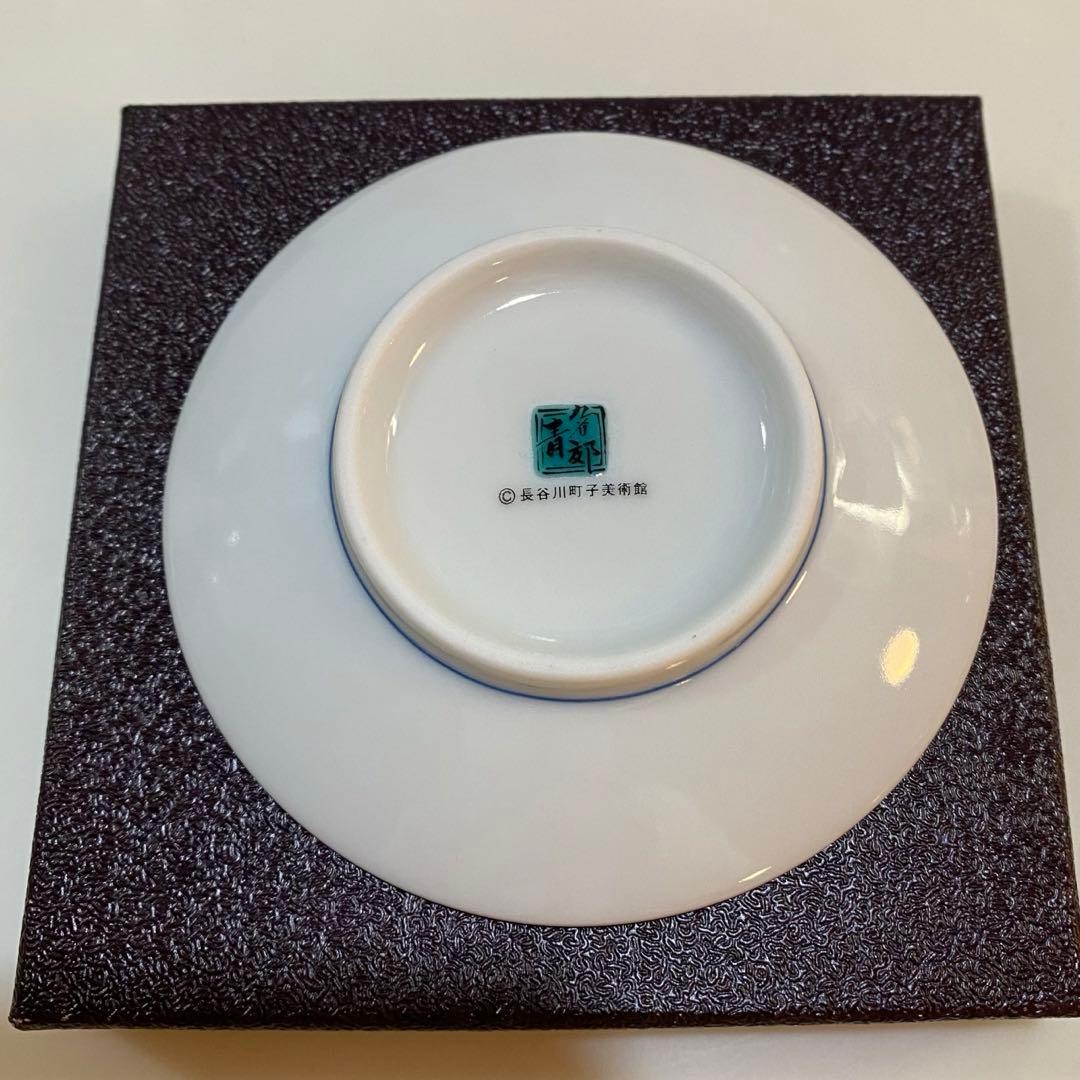 値下げ！久谷焼　豆皿　サザエさん　青郊窯　2枚セット