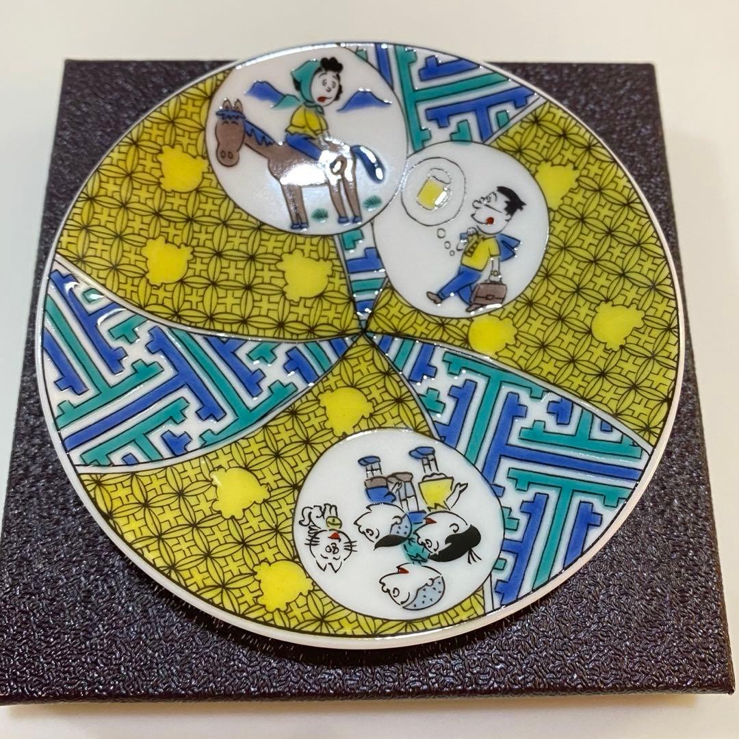 値下げ！久谷焼　豆皿　サザエさん　青郊窯　2枚セット