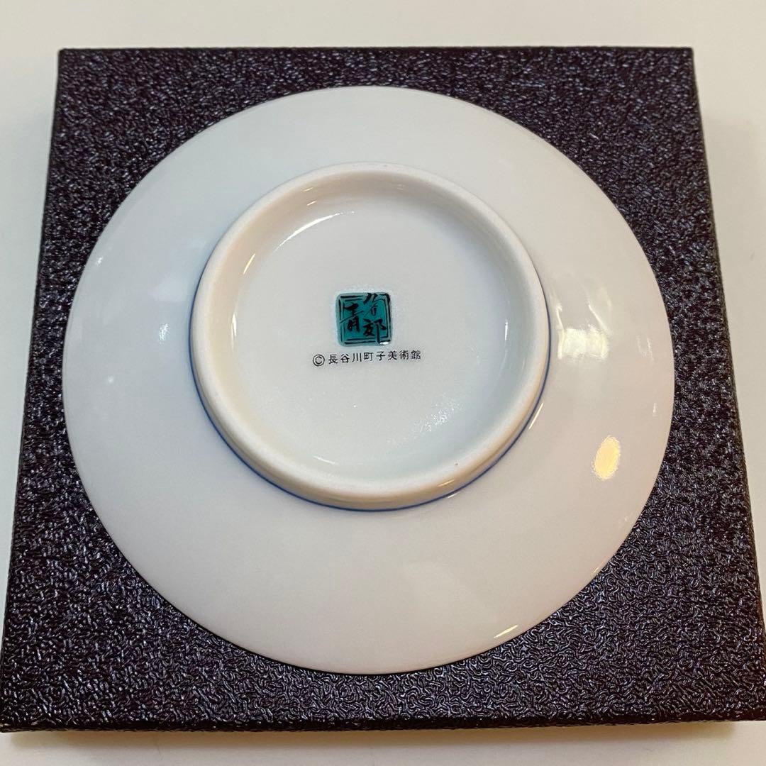 値下げ！久谷焼　豆皿　サザエさん　青郊窯　2枚セット