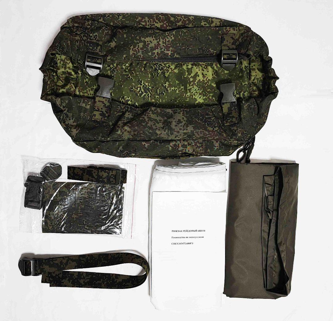 ロシア軍 実物 ラトニク 6Sh118 バックパック フルセット 新モデル