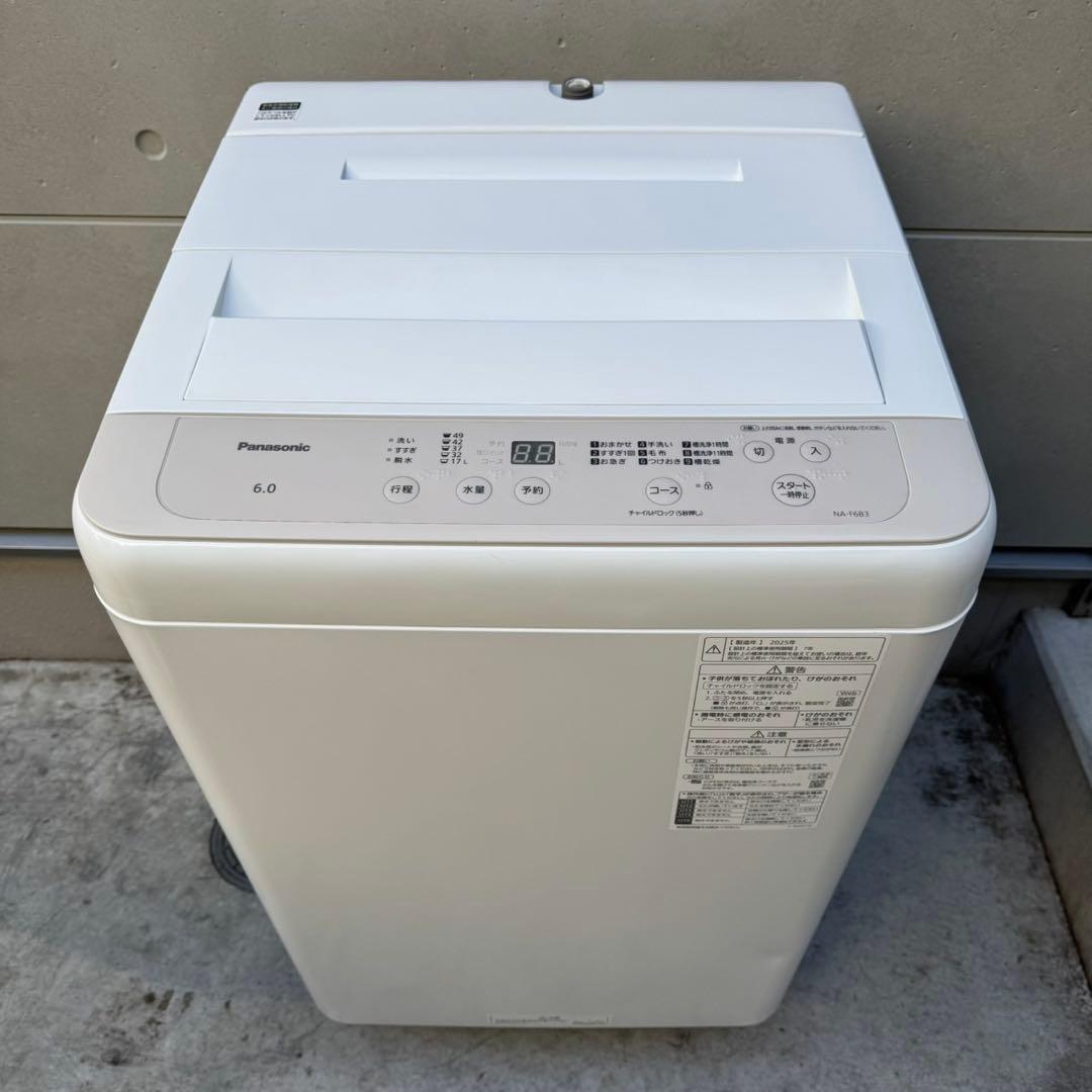 35⭐️2025年製★ほぼ新品★パナソニック　洗濯機　6KG 大型　一人暮らし