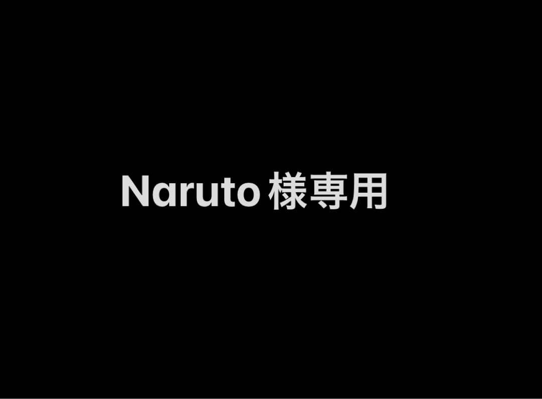 【 Naruto】エアコン室外機