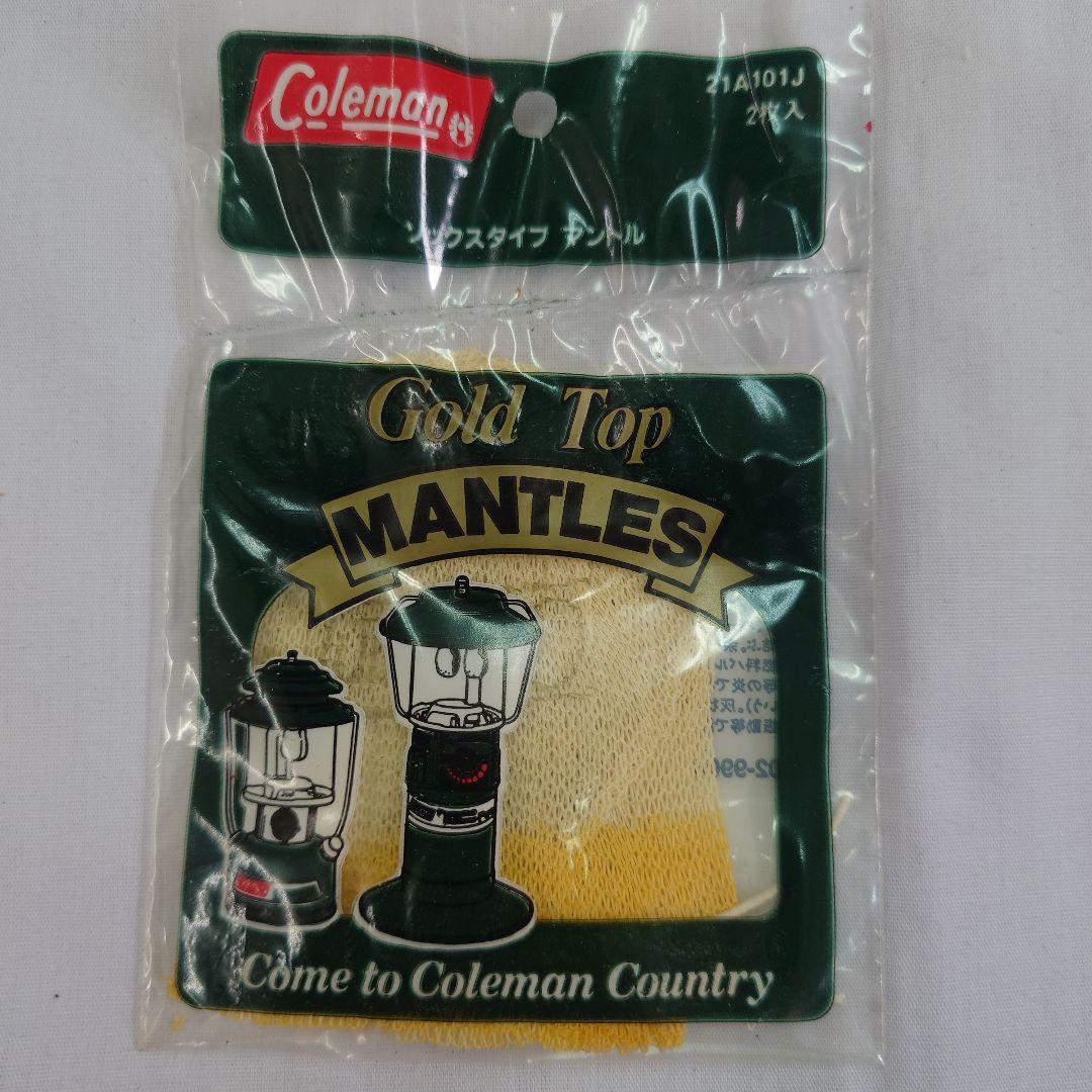 ライト・ランタン Coleman 285-740J Unleaded Lantern