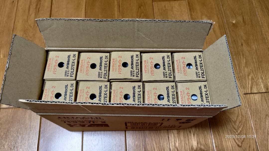 HITACHI 蛍光灯 27ワット 10個入り