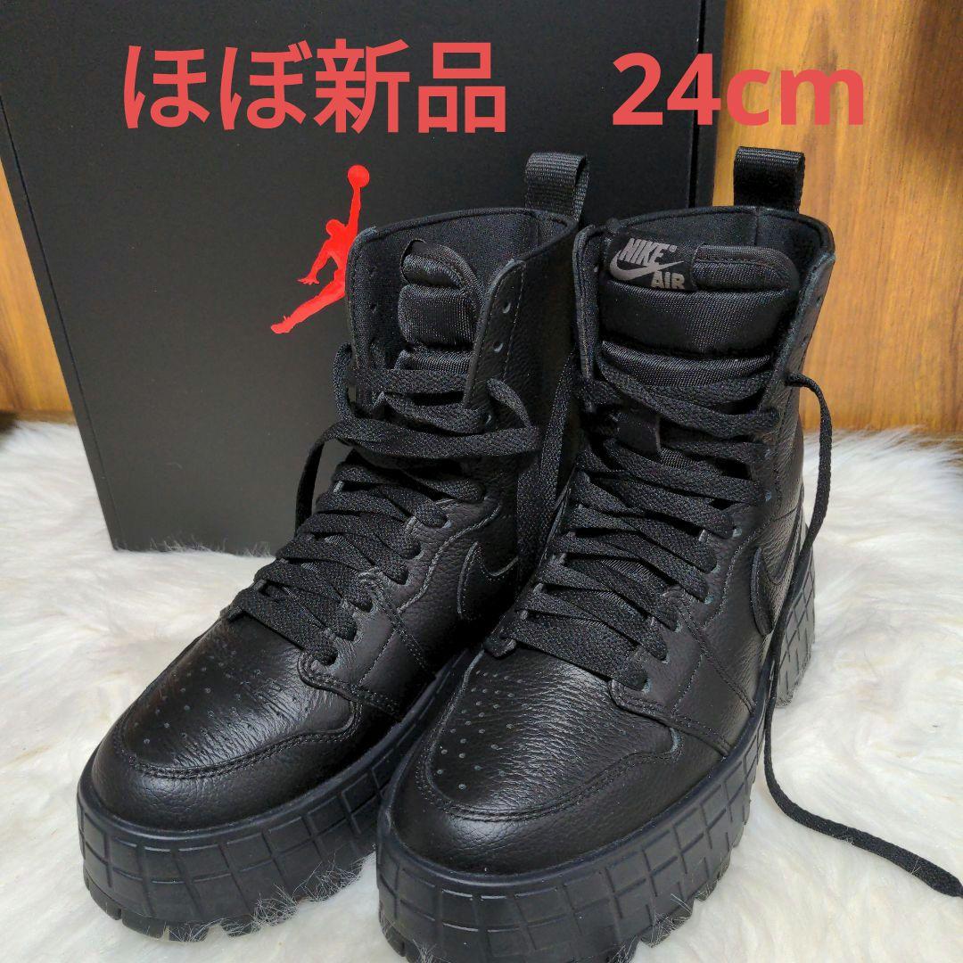 【極美品】Nike Air Jordan 1ブルックリン　ブラック24cm