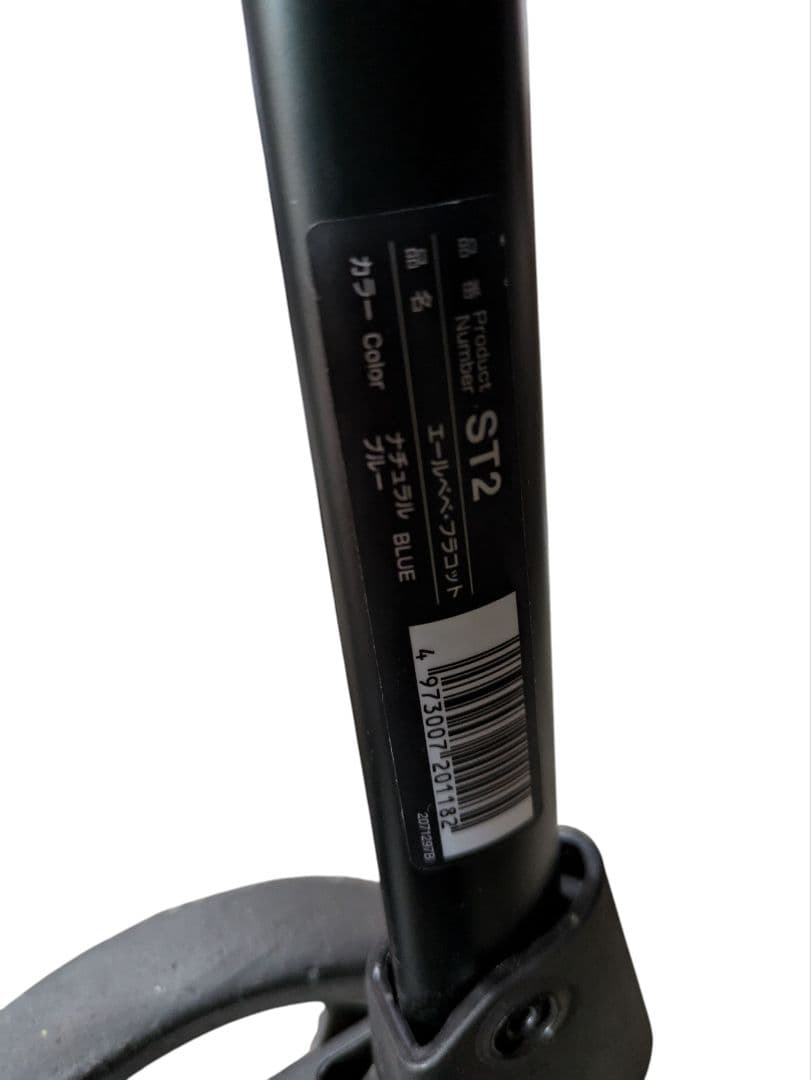 エールべべ AILEBEBE フラコット ナチュラルブルー ST2 ベビーカー