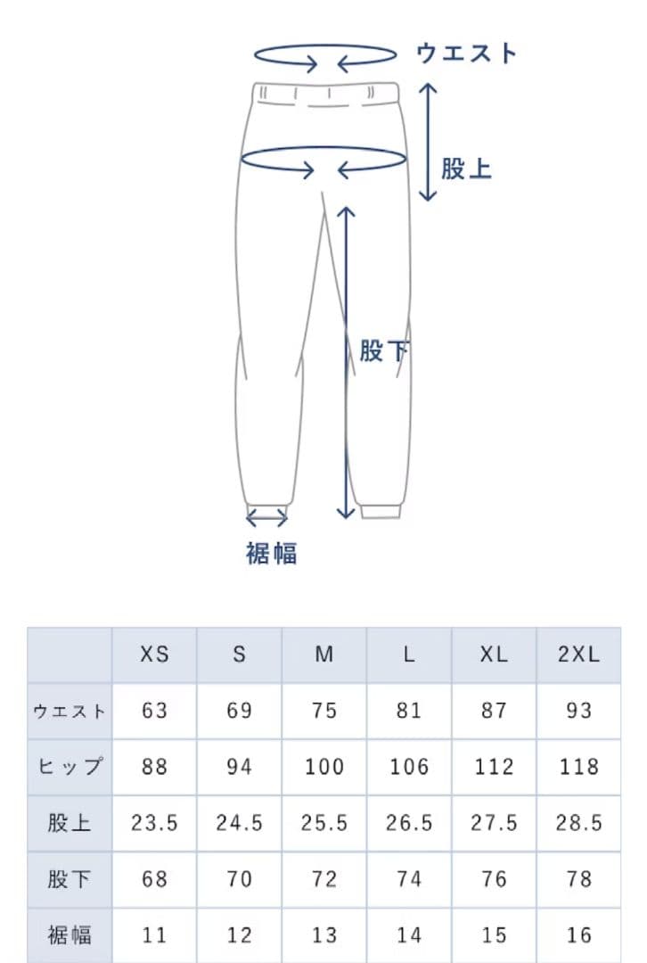 【新品】TENTIAL BAKUNE ベロア上下セット　ユニセックス　S