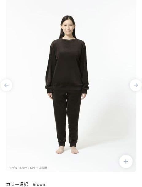 【新品】TENTIAL BAKUNE ベロア上下セット　ユニセックス　S