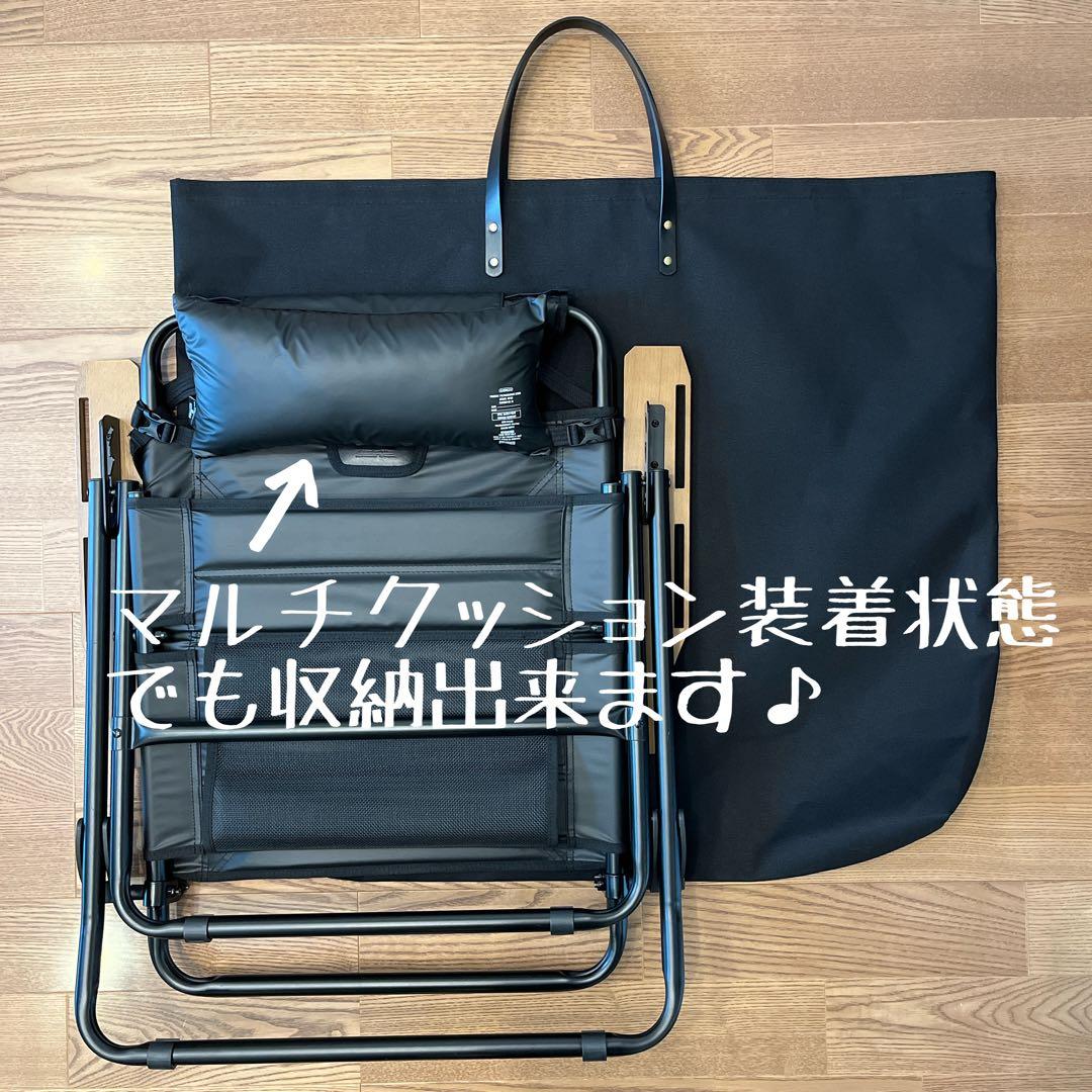 【memoma様】アッソブAS2OV ローバーチェア用バッグ 各種1点合計2点