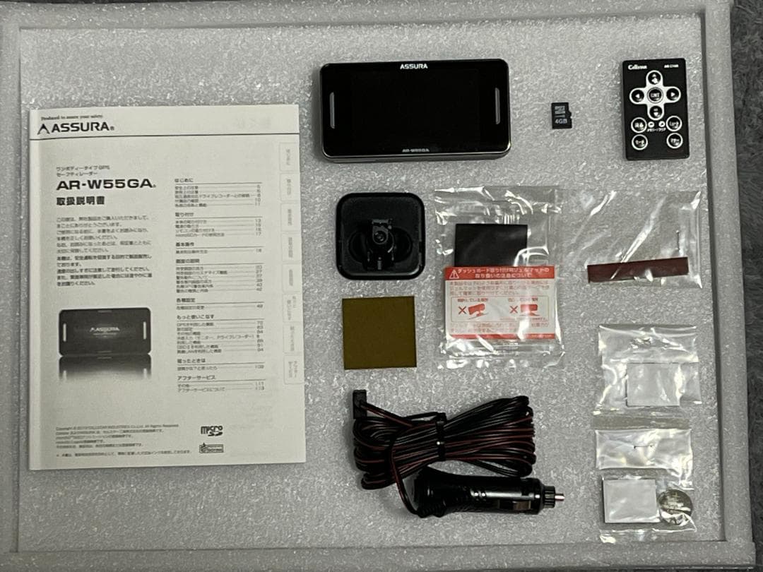 ASSURA AR-W55GA & Cellstar CSD-600FHRセット