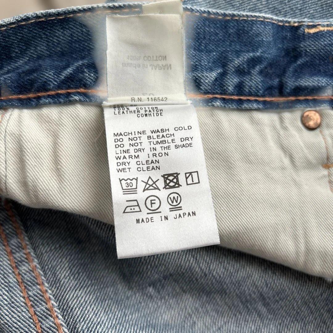 chimala チマラ　ダメージ・リペア加工デニム　オーバーサイズ