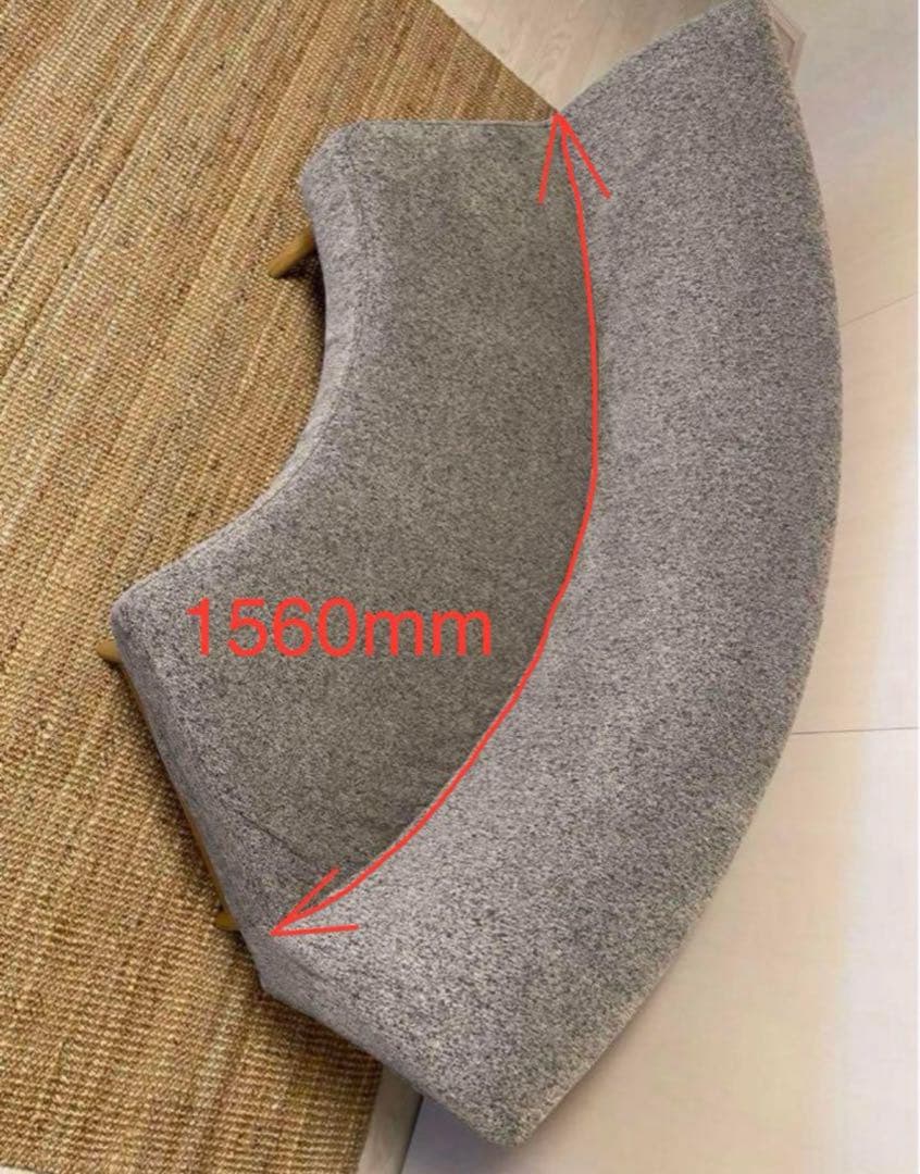 カーブ型ソファ　グレー