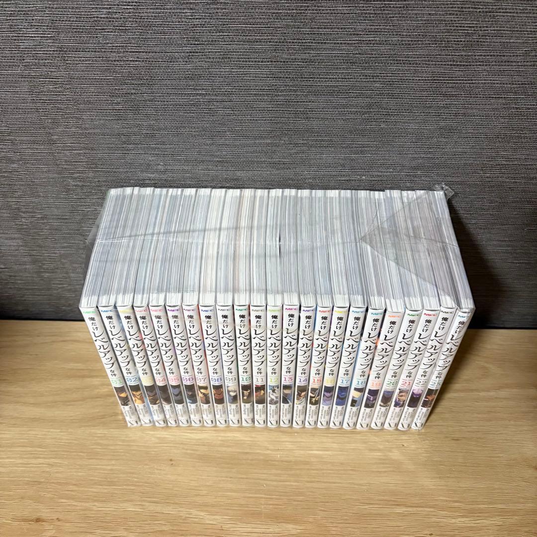 【美品】俺だけレベルアップな件　1〜23巻セット
