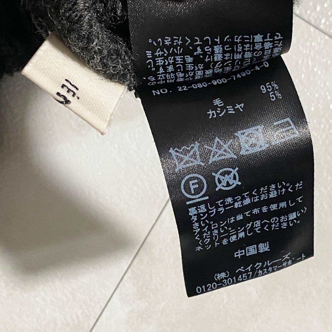 A18527 美品 イエナ 22AW ウールカシミヤ AQUAタートルネックPO