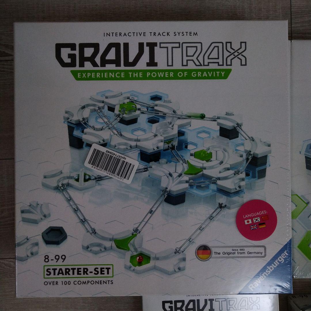 グラヴィトラックス gravitrax キュボロ　メルカリ市期間限定値下げ