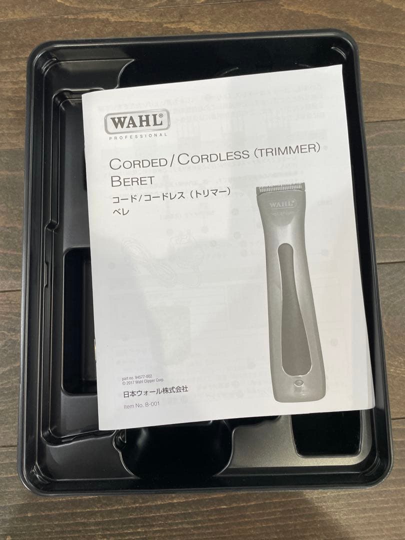 WAHL Pro Lithium Beret 替刃付き