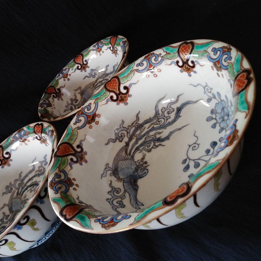 「鳳凰と花と、きらびやか大胆な幾何学文！」古伊万里金彩鉢 3客セット 骨董アンテ