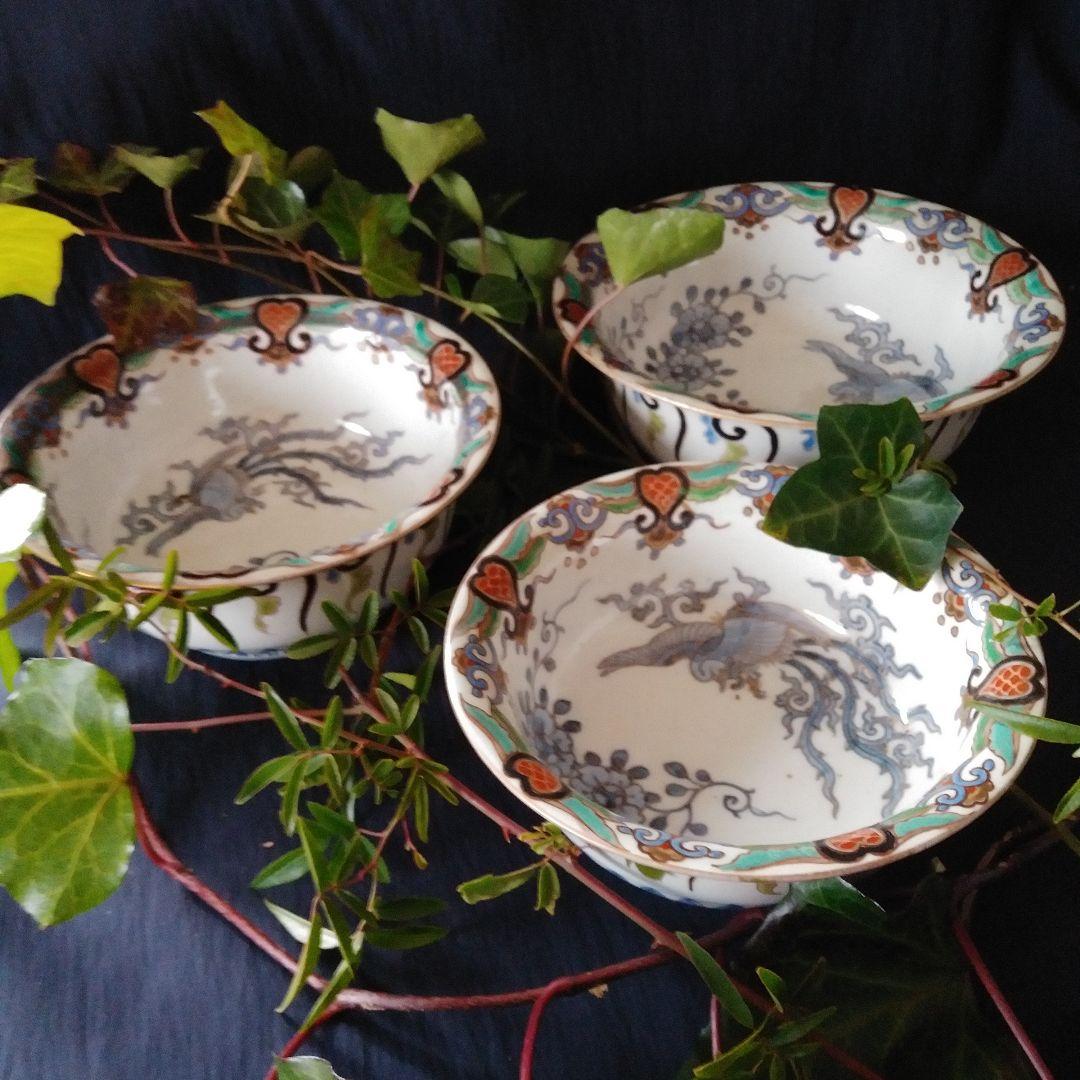 「鳳凰と花と、きらびやか大胆な幾何学文！」古伊万里金彩鉢 3客セット 骨董アンテ