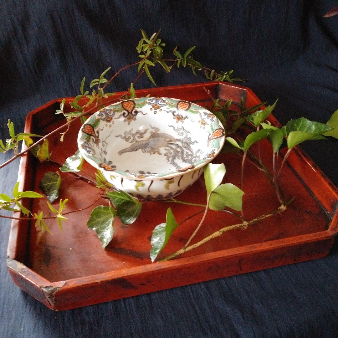 「鳳凰と花と、きらびやか大胆な幾何学文！」古伊万里金彩鉢 3客セット 骨董アンテ