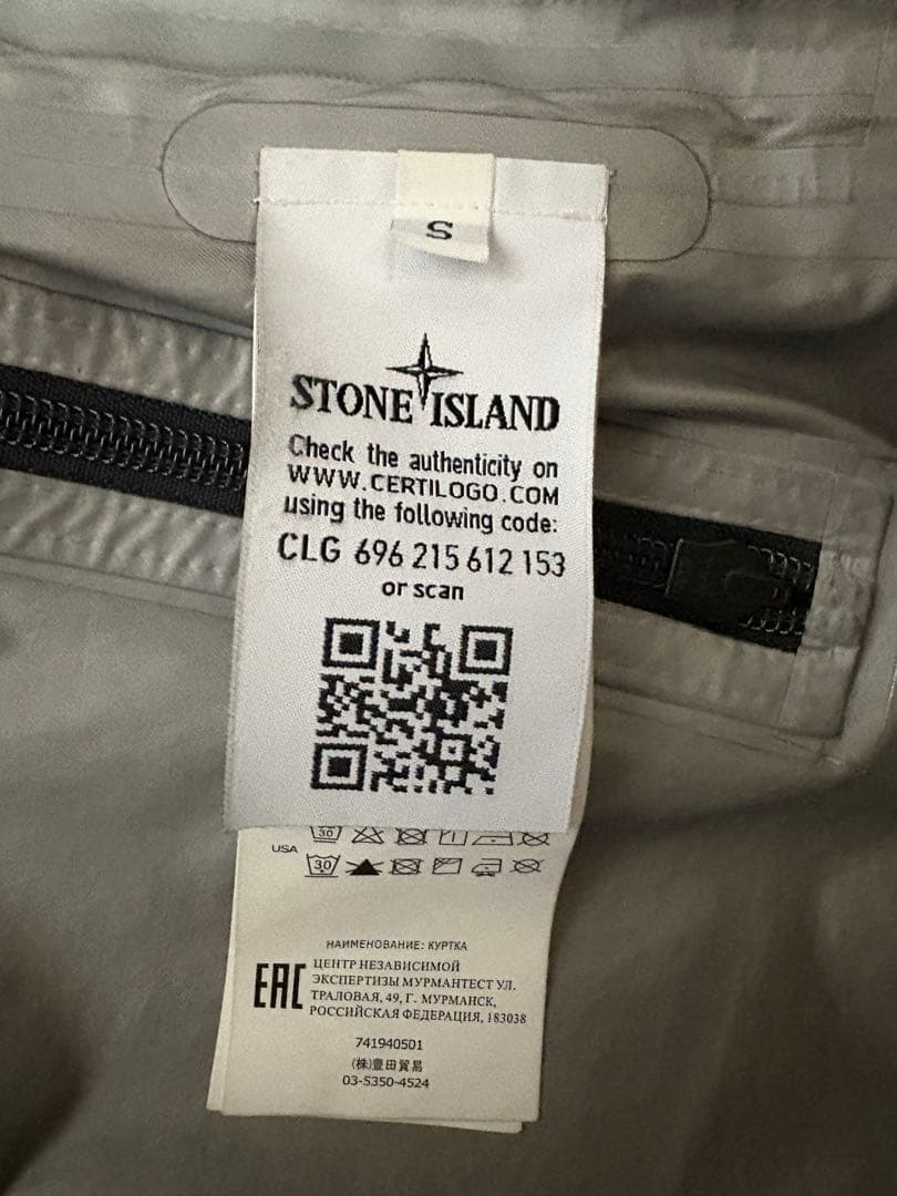 【即日発送‼️】stone  shadow project シェル