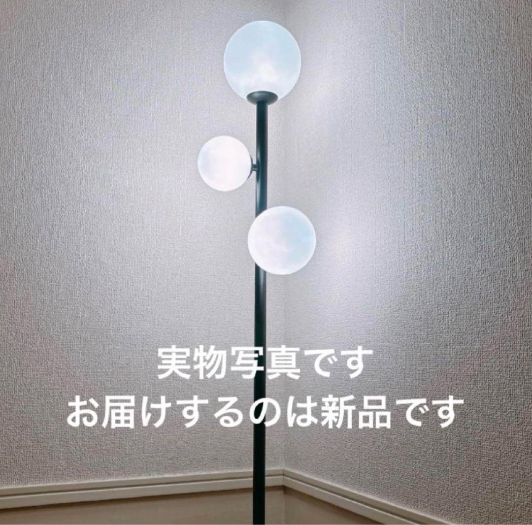 フロアライト フロアスタンド 3灯 間接照明 スタンドライト