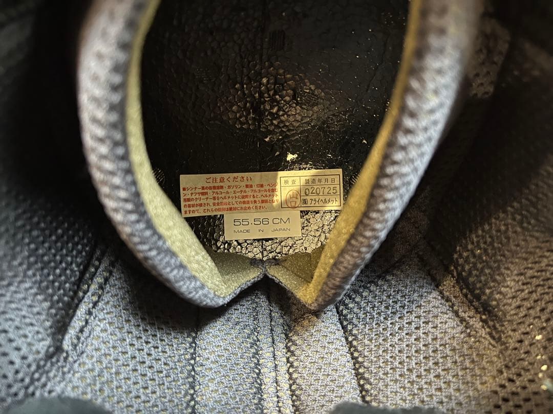 ヘルメットSサイズ　Arai　クラッシックsw