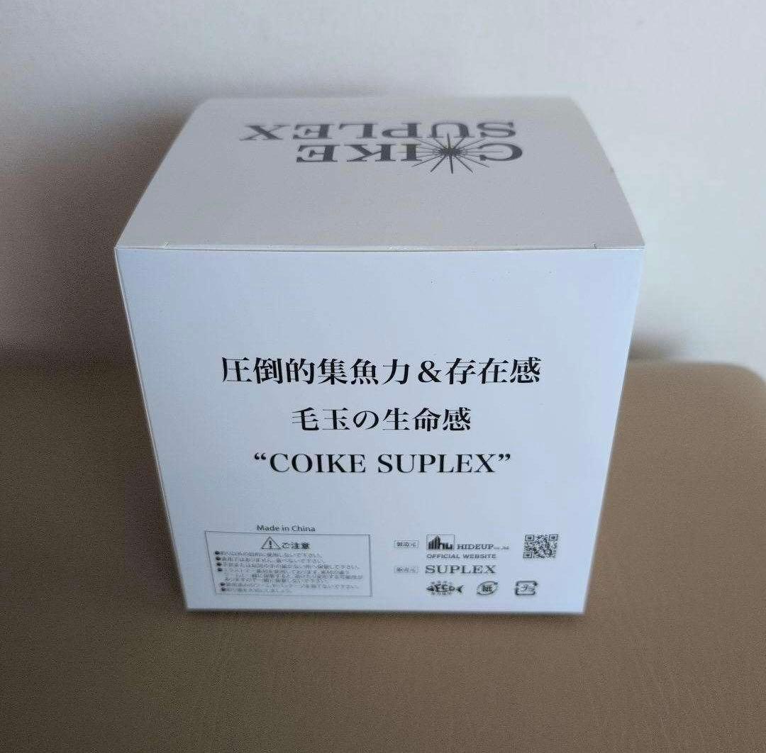 COIKE SUPLEX コイケ スープレックス 6個セット