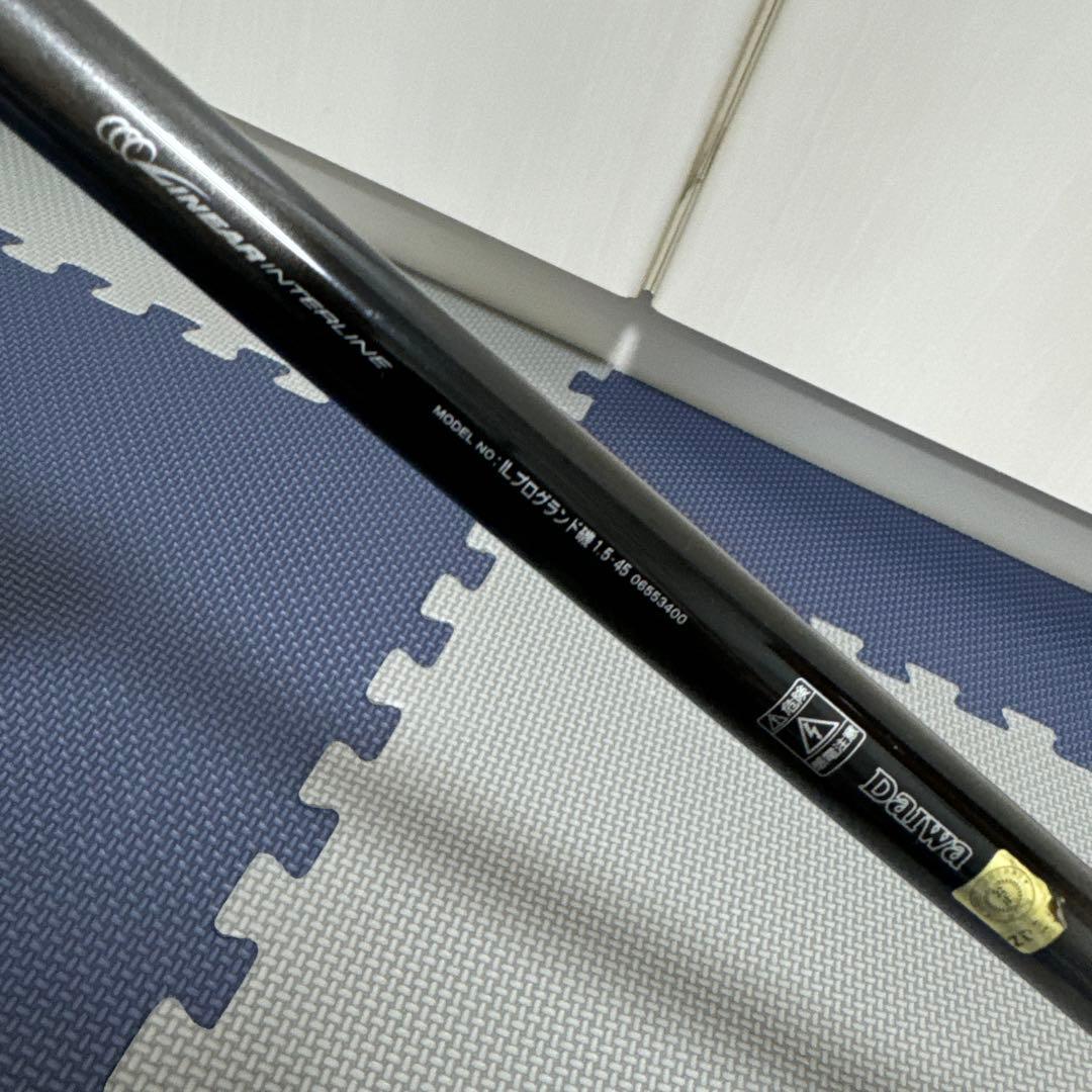 ★Daiwa ISプログランス 磯竿 1.5m★