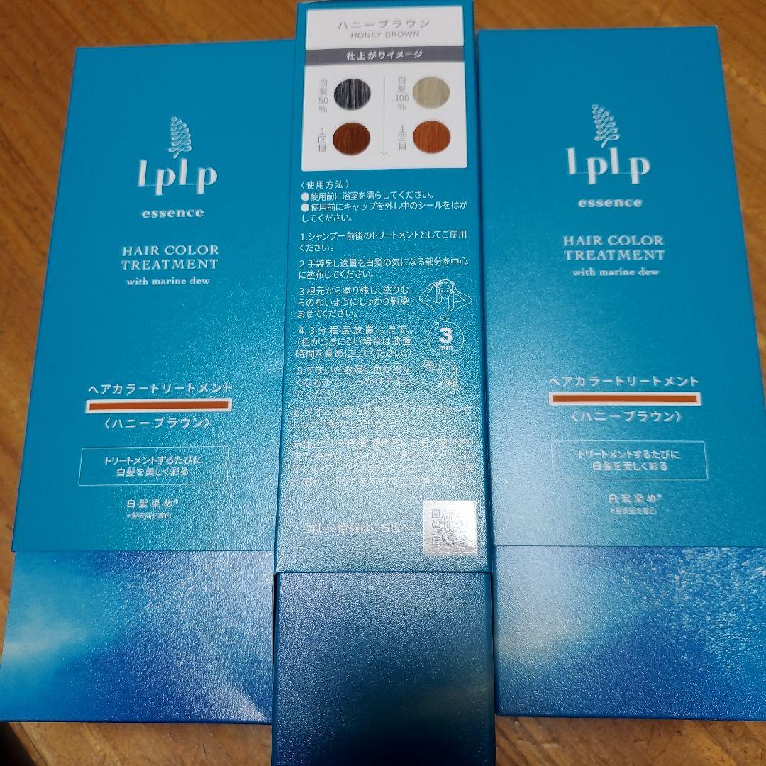ルプルプ カラートリートメント 3本 ハニーブラウン