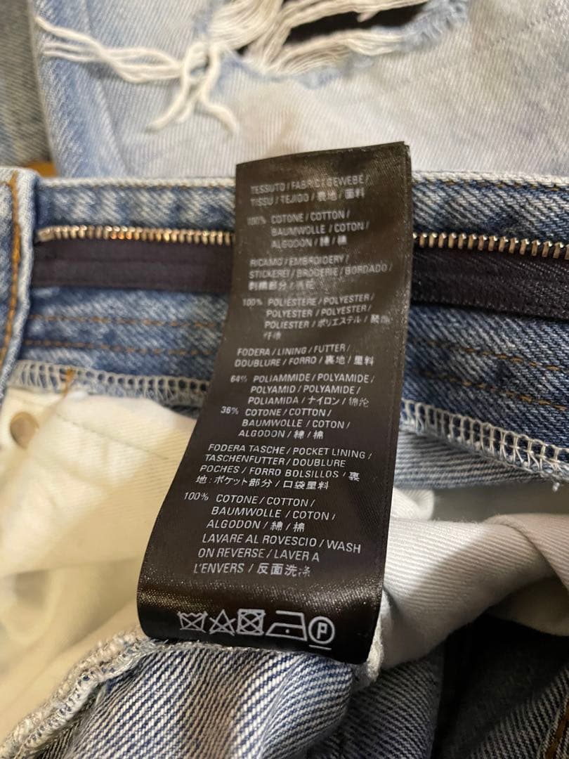 balenciaga デニム　サイズ26