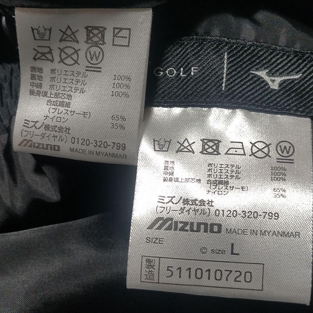 ミズノ ゴルフ MIZUNO GOLF ブレスサーモ ナイロン セットアップ L