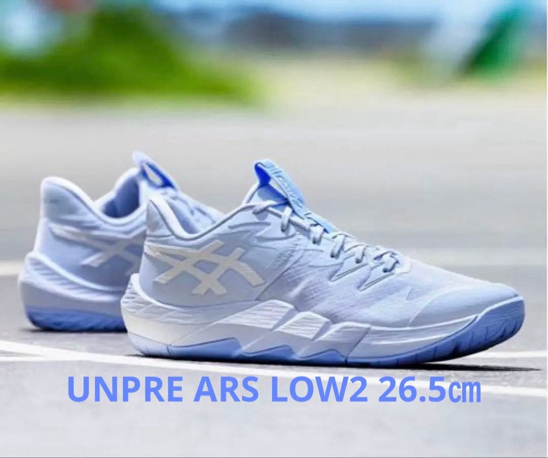【値下げ】UNPRE ARS LOW2 26.5㎝ 人気カラー