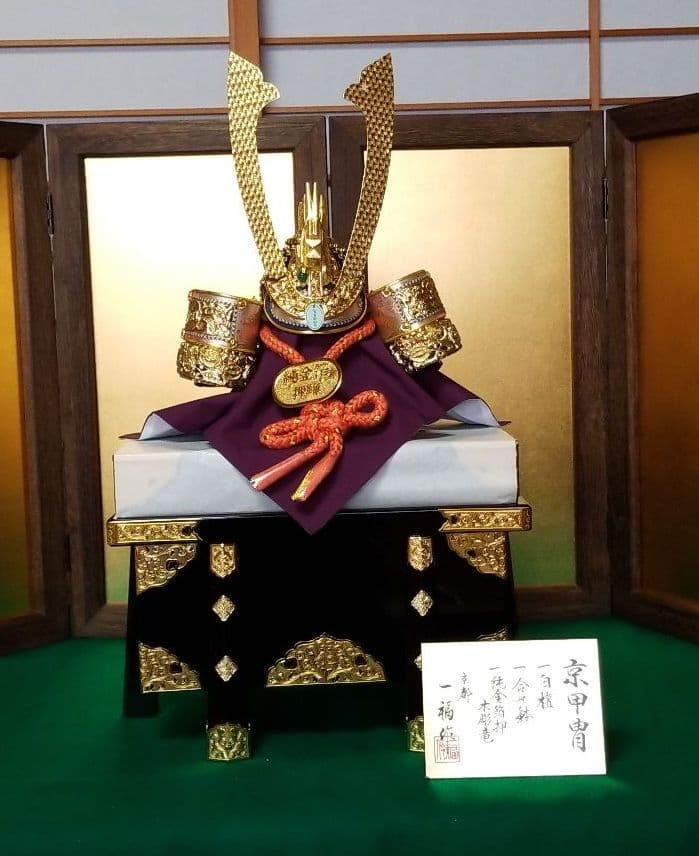 五月人形　京都一福作　18号兜飾り