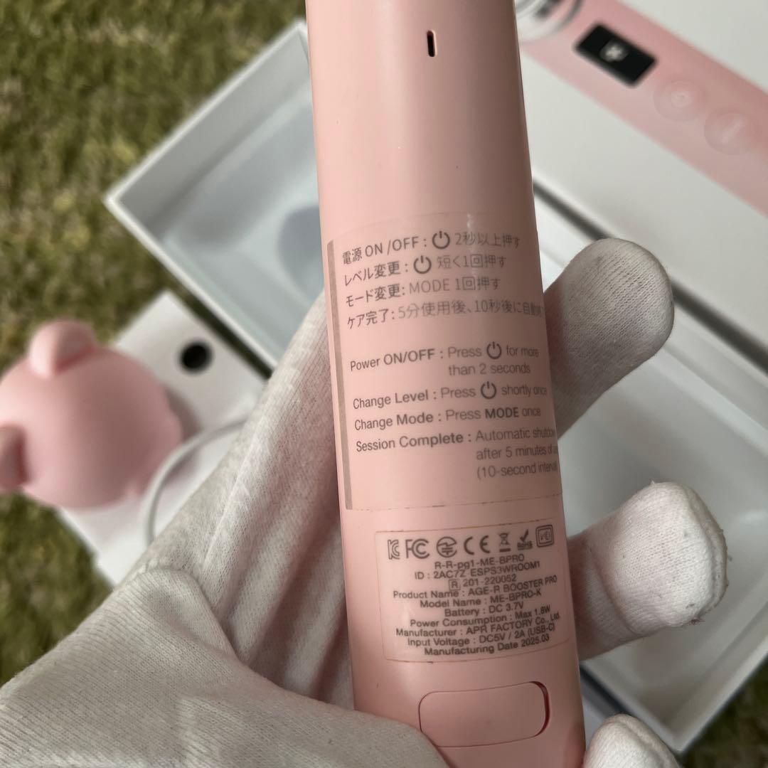 medicubeピンク 美顔器 USB充電