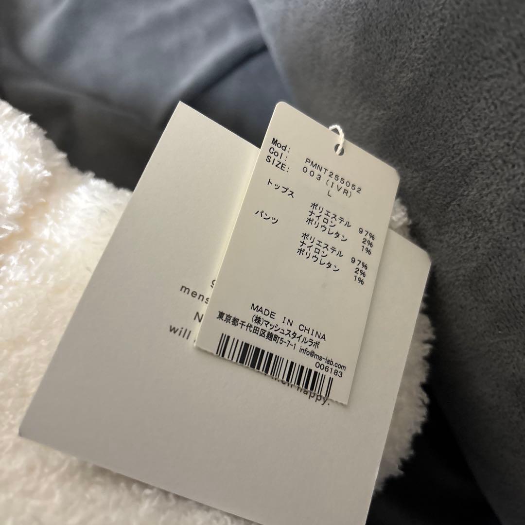 完売品ジェラートピケ パウダーロゴジャガードプルオーバー＆ロングパンツアイボリー