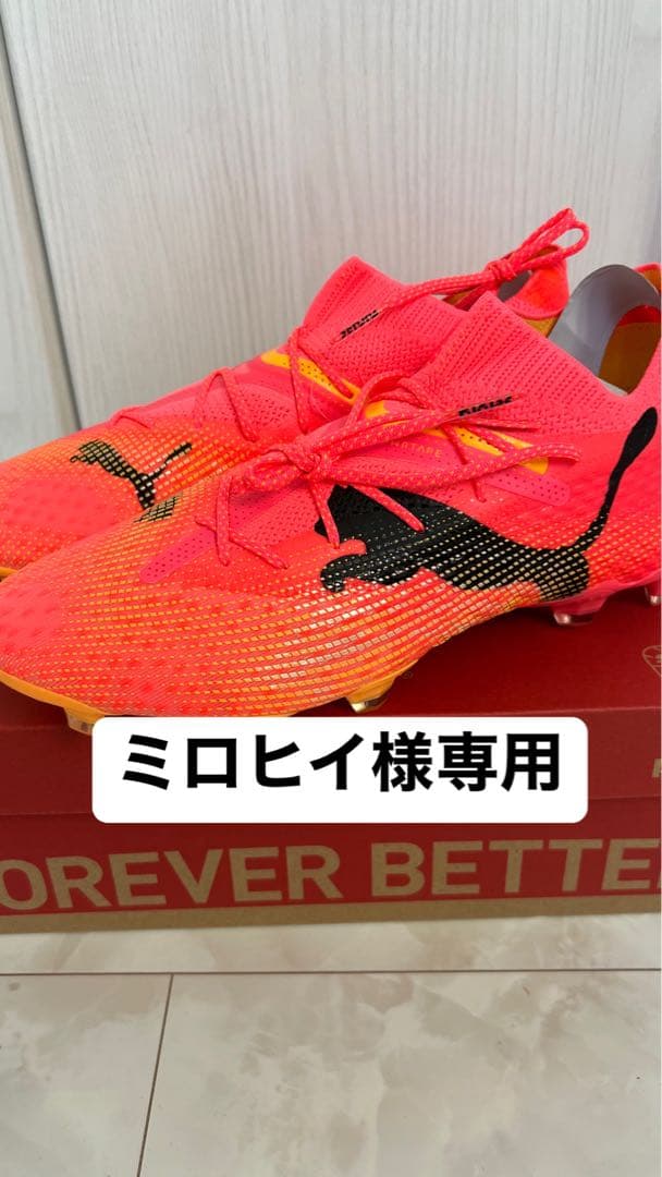 PUMAサッカースパイク26.５cmフューチャー 7 アルティメット FG/AG