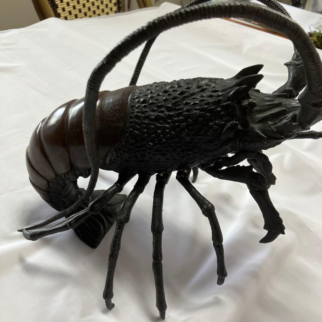 金工品　伊勢海老