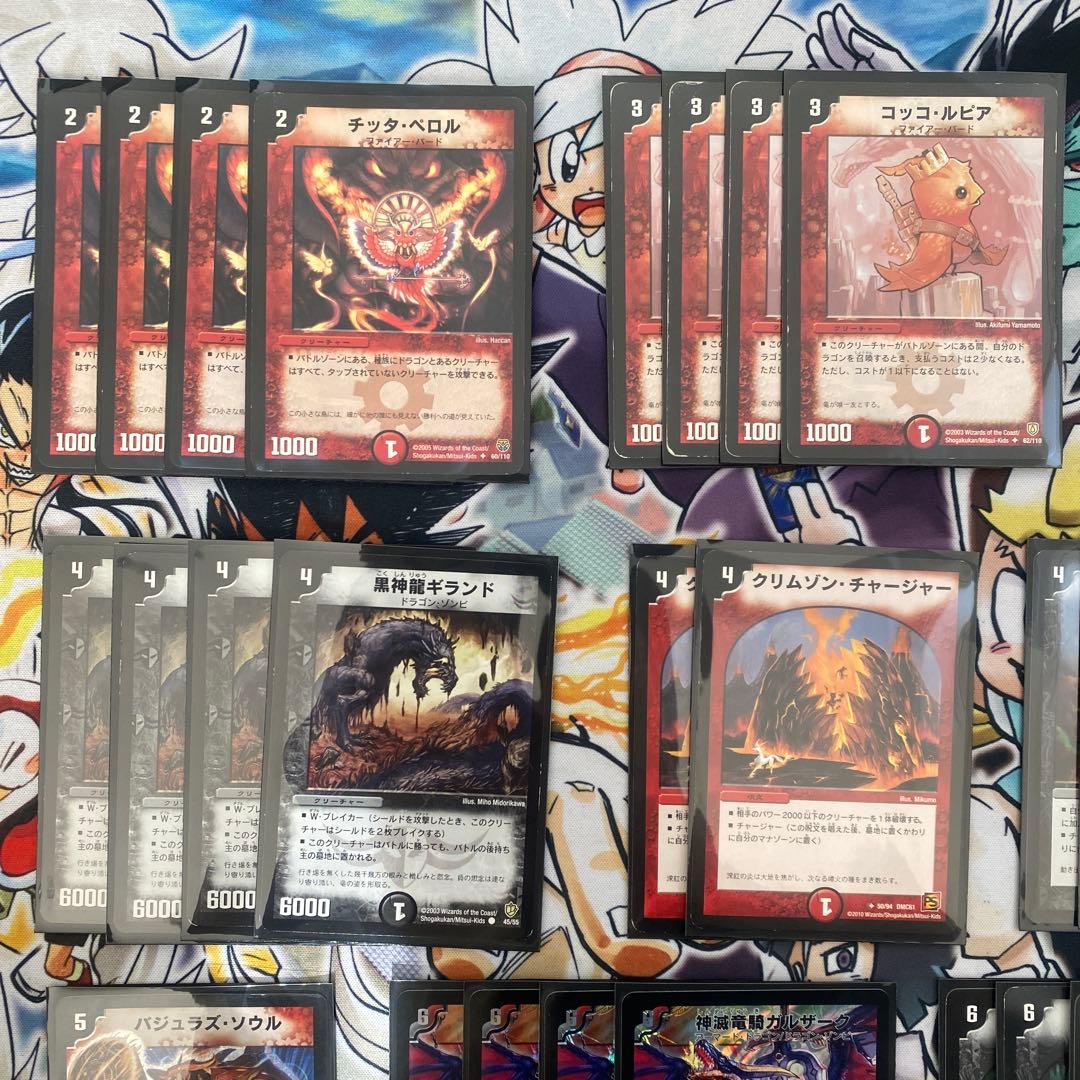 デュエマクラシック05対応　暗黒王デスフェニックス　デッキ　旧枠・型番統一