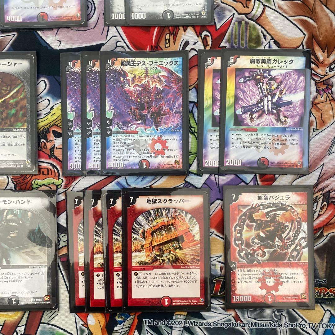 デュエマクラシック05対応　暗黒王デスフェニックス　デッキ　旧枠・型番統一