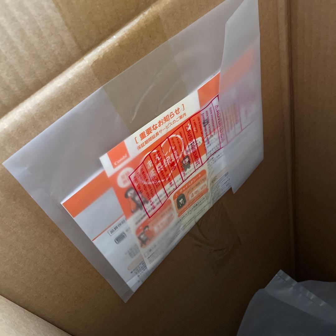 コンビ アクビィ プラス AcBee plus MA ベージュ ベビーカー b型